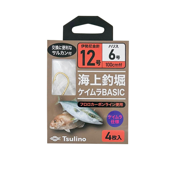 海上釣堀ケイムラＢＡＳＩＣ